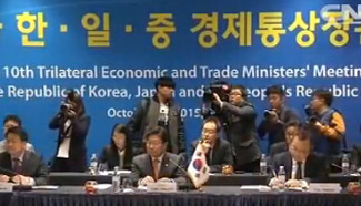 China, ROK, Japan to hold 1st summit in 3 years