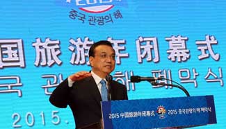 Premier Li attends closing ceremony of "China Tourism Year" in Seoul