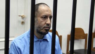 Libyan late leader Muammar Gaddafi's son on trial