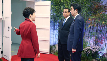 Chinese premier, Japanese PM attend welcoming banquet held by S. Korean president