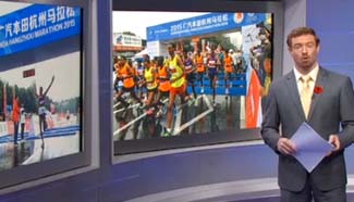 Ethiopians win men's and women's titles of Hangzhou Marathon