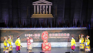Chinese opera concert held to mark 70th anniv. of founding of UNESCO