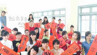 In pics: Chinese volunteer teachers in Vietnam