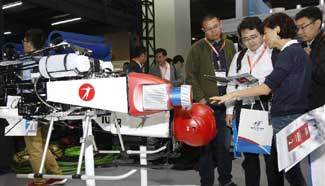 3rd Oceanology Int'l China held in Shanghai