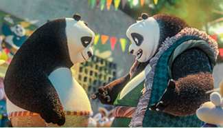 Posters of movie "Kung Fu Panda 3"
