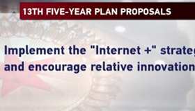 CPC issues full text of proposals