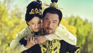 TV series "Legend of Miyue" releases new stills