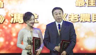 Chinese American Film Festival held in L.A.