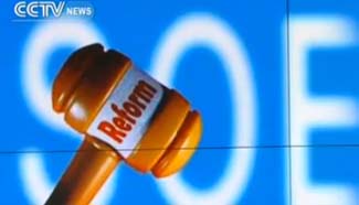 Investment firm to be set up to manage SOE capital