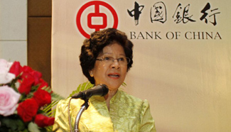 Forum on RMB internationalization held in Phnom Penh, Cambodia