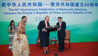 China, Fiji celebrate 40th anniv. of diplomatic relations in Beijing