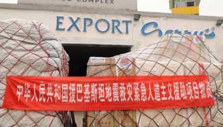 China provides humanitarian supplies to earthquake-hit Pakistan