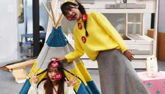 Ideal Life Fair kicks off in E China