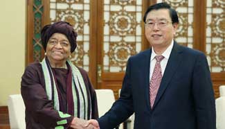 Zhang Dejiang meets visiting Liberian president in Beijing