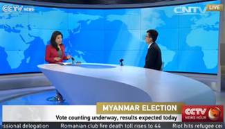 Studio interview: Vote counting underway in Myanmar, results expected today