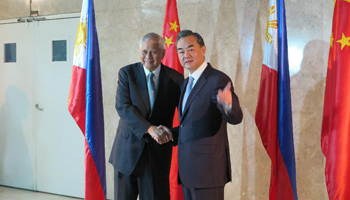 China wishes APEC summit a success: FM