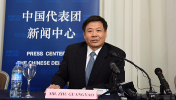 Chinese official says success of G20 summit helpful in combating terrorism