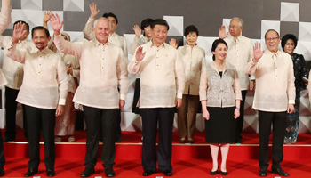 Chinese president attends welcome dinner of APEC summit