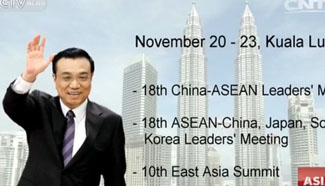 Premier Li to attend series of events in Malaysia