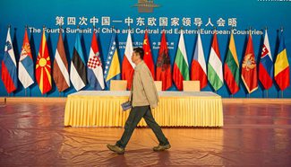The 4th China-CEE summit opens in China's Suzhou