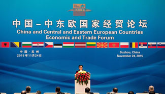 5th China-CEE countries economic and trade forum opens in Suzhou