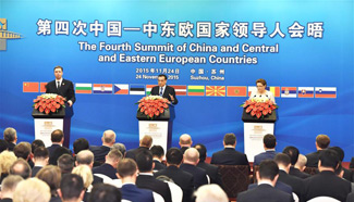 Premier Li attends press conference after 4th China-CEE Summit