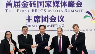 Presidium Meeting of 1st BRICS Media Summit held in Beijing