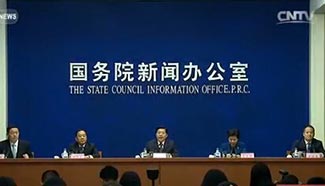 The 2nd World Internet Conference to be held in Wuzhen