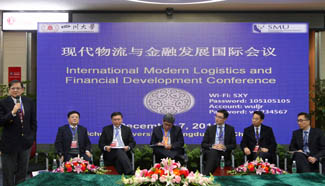 Roundtable discussion of 2015 SMU-SCU Global Forum