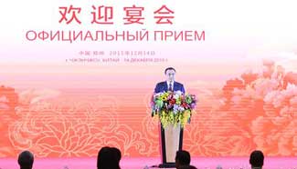 China hopes SCO prime ministers' meeting promotes industrial cooperation