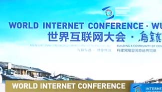 Three-day World Internet Conference starts Wednesday in Wuzhen