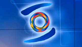 Smart town of Wuzhen -- future of urban life