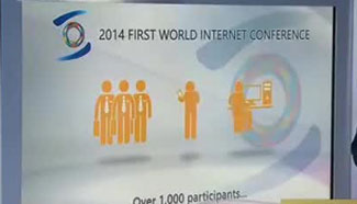 Sub-anchor: Highlights of 2014 World Internet Conference