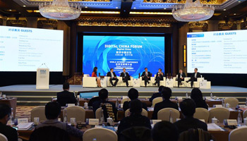 2015 WIC Digital China Forum held in Wuzhen