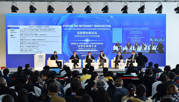 Forum on Internet innovation held in 2015 WIC