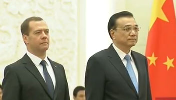 Chinese Premier Li meets Russian PM Medvedev