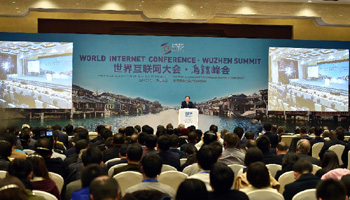 2015 World Internet Conference concludes in China's Wuzhen