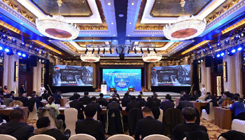 WIC Forum on Internet Technology and Standards held in China's Wuzhen