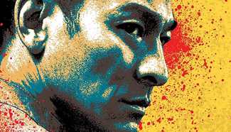 Movie "The Bodyguard" releases new stills