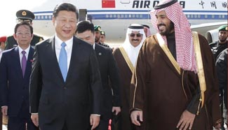 In pictures: President Xi's visit to Saudi Arabia