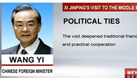 Xi's visit deepens traditional friendships and practical co-op