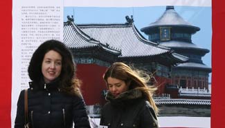 Photo exhibition of China's world heritage held in Beijing
