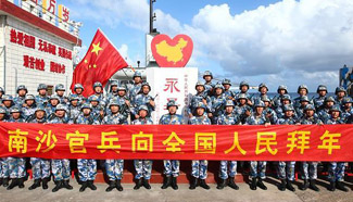 Navy soldiers in Nansha Island send Spring Festival greeting