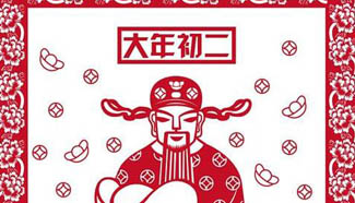 In pics: folk paper cutting for Chinese Lunar New Year
