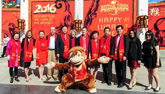 Celebration held in Los Angeles to mark China-U.S. Tourism Year