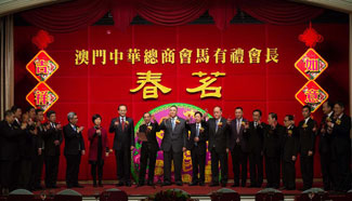 Macao Chamber of Commerce holds Spring Festival gathering