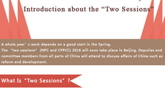 Introduction about the "Two Sessions"
