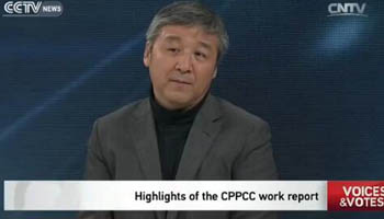 Studio interview: Highlights of the CPPCC work report