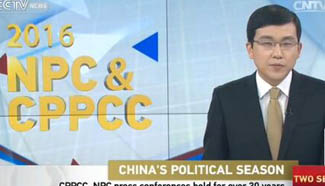 CPPCC, NPC press conferences held for over 30 years