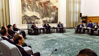 66th meeting of chairman and vice-chairpersons of 12th NPC held in Beijing